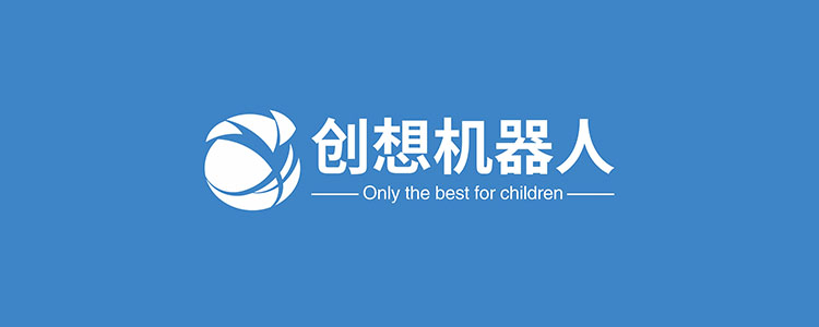 创想机器人